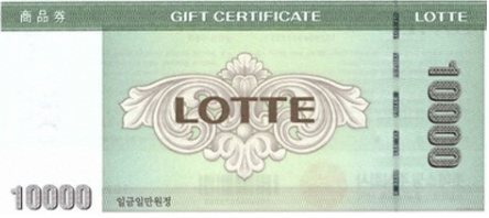 상품권 1만원권